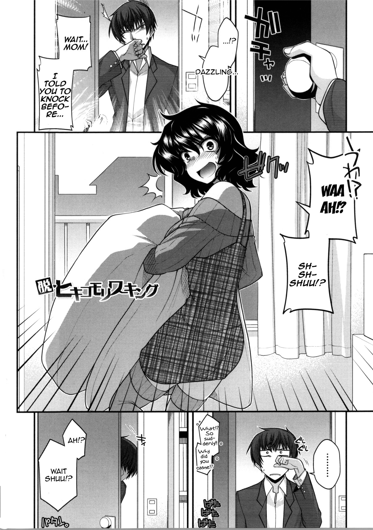 Hentai Manga Comic-Yamato Nadeshiko Breast Changes Ch.0-1, 4, 7-9-Read-67